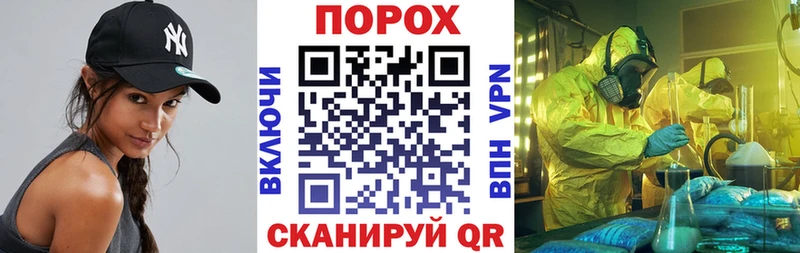 даркнет сайт  Северо-Курильск  АМФЕТАМИН 98% 