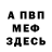 Первитин винт Andi T