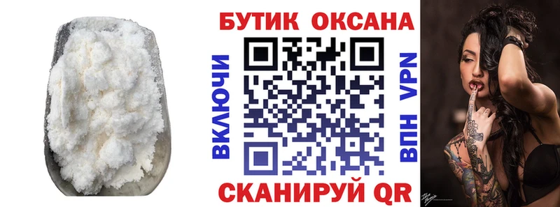 Бутират оксибутират  Северо-Курильск 