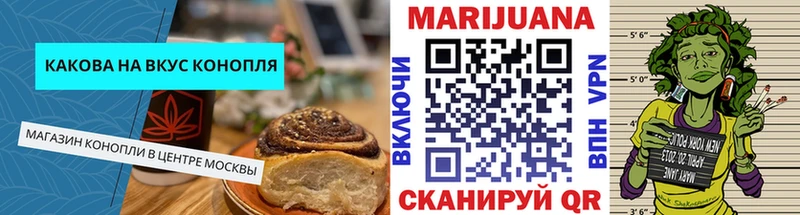 купить наркотики цена Северо-Курильск darknet наркотические препараты Печенье с ТГК марихуана