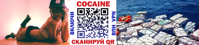 МЕГА сайт  наркота  Северо-Курильск  COCAIN Перу 