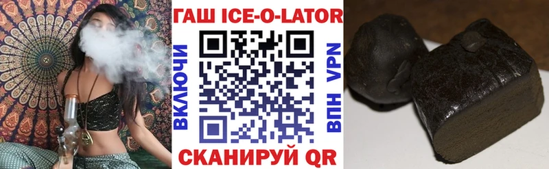 OMG вход Северо-Курильск ГАШ Ice-O-Lator