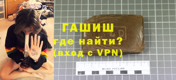 прущая мука Янаул