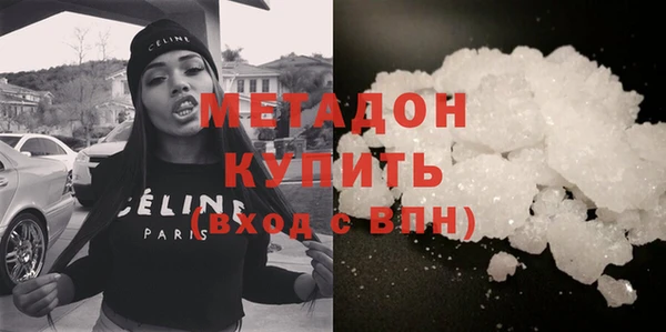 таблы Дмитровск