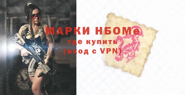 Альфа ПВП Саяногорск