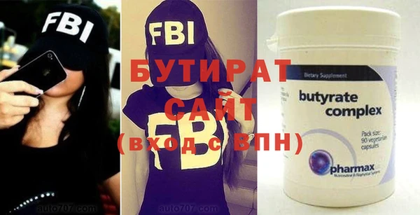 трава Яранск