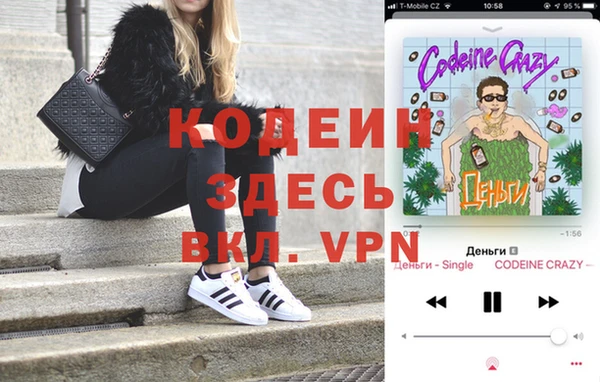 прущая мука Янаул