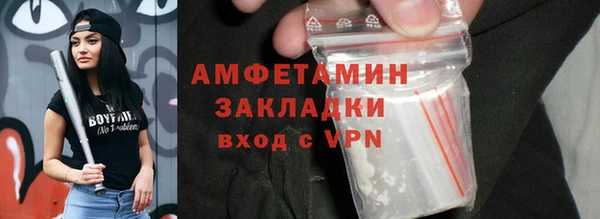 трава Яранск