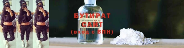 прущая мука Янаул