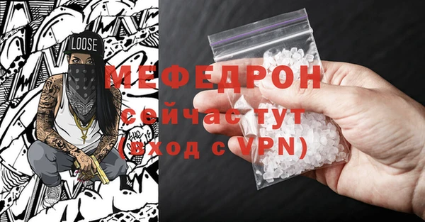 бутик Яровое