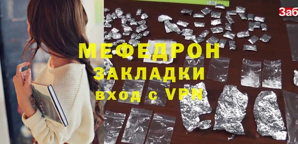 бошки Дмитров