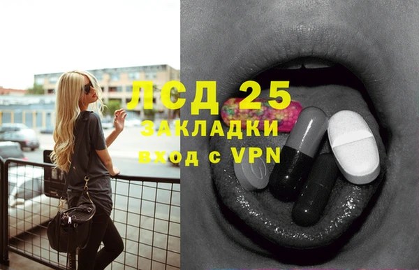 трава Яранск