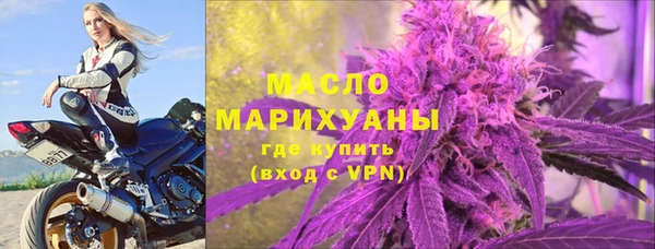 таблы Дмитровск