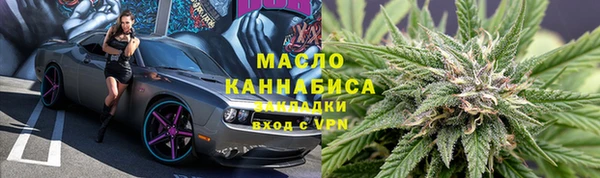 таблы Дмитровск