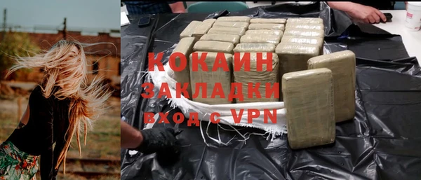 таблы Дмитровск