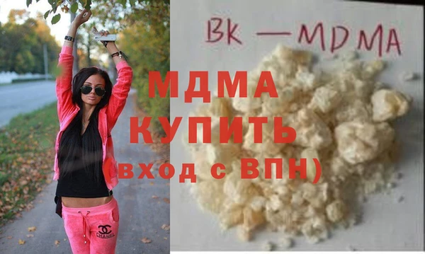 соль курить ск Сафоново