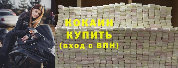 таблы Дмитровск