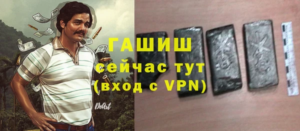 бутик Яровое