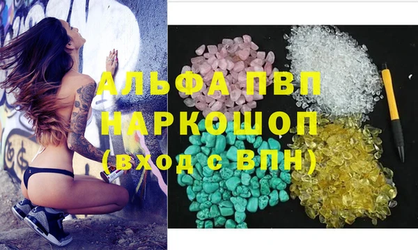 таблы Дмитровск
