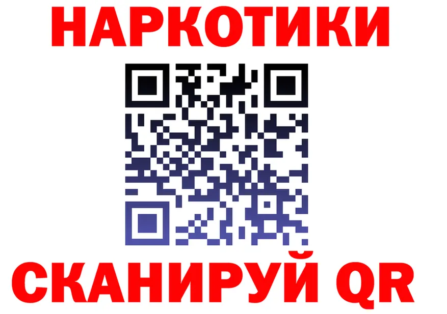 КЕТАМИН VHQ как зайти shop mega Северо-Курильск