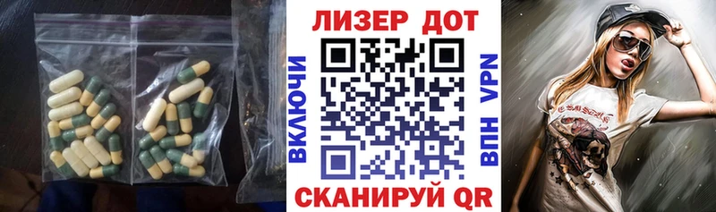 где продают   Северо-Курильск  ЛСД экстази кислота 