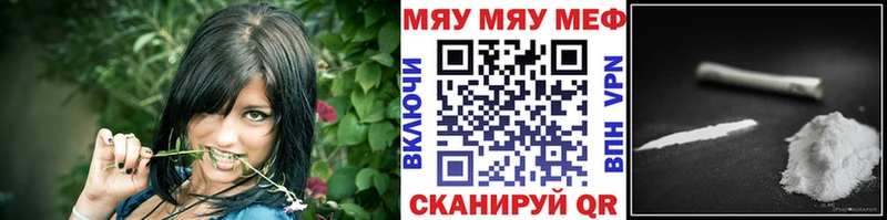 Мефедрон mephedrone  кракен онион  Северо-Курильск  сколько стоит 