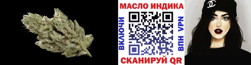 Дистиллят ТГК THC oil Северо-Курильск