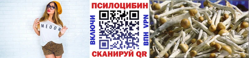 Галлюциногенные грибы ЛСД  Северо-Курильск 